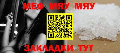 каннабис Наро-Фоминск