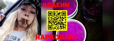 каннабис Наро-Фоминск