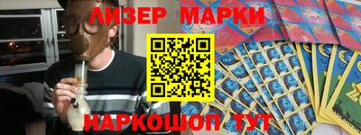 каннабис Наро-Фоминск