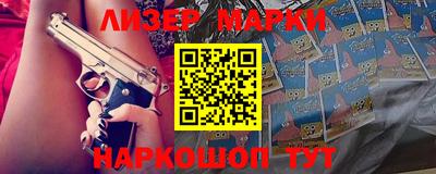 каннабис Наро-Фоминск