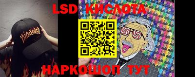 каннабис Наро-Фоминск