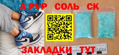 каннабис Наро-Фоминск