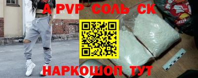 прущая мука Нарткала