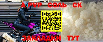 каннабис Наро-Фоминск