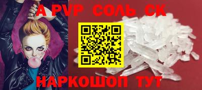 apvp Можайск