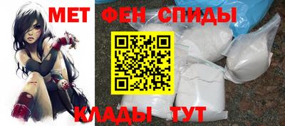 spice Нальчик