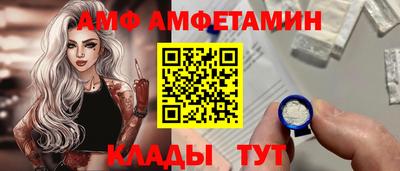 spice Нальчик