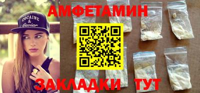 spice Нальчик