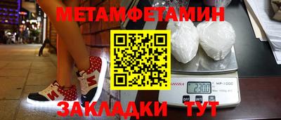 каннабис Наро-Фоминск