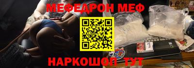 spice Нальчик