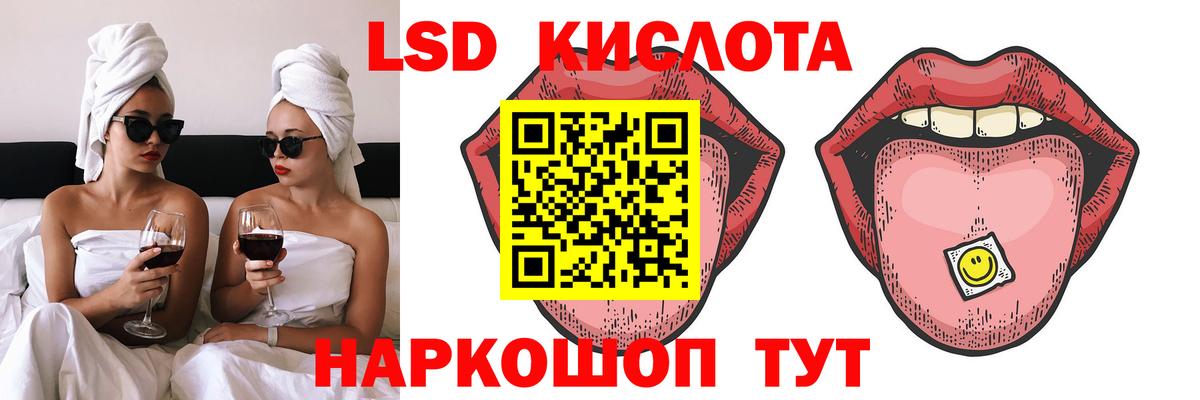Лсд 25 экстази кислота  Вход с VPN  Углич  ЛСД экстази ecstasy 