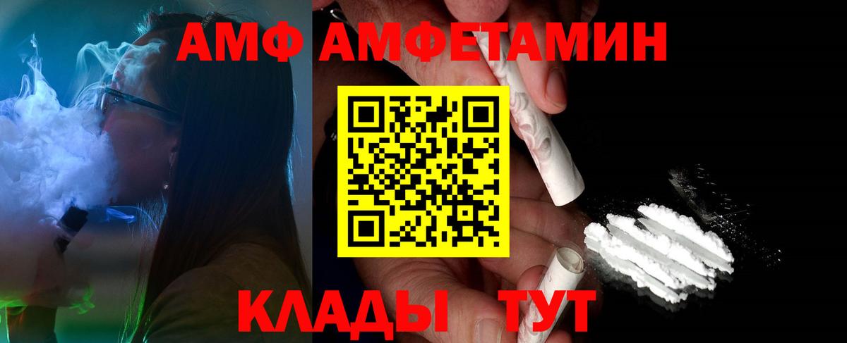 МЕТАМФЕТАМИН витя Углич