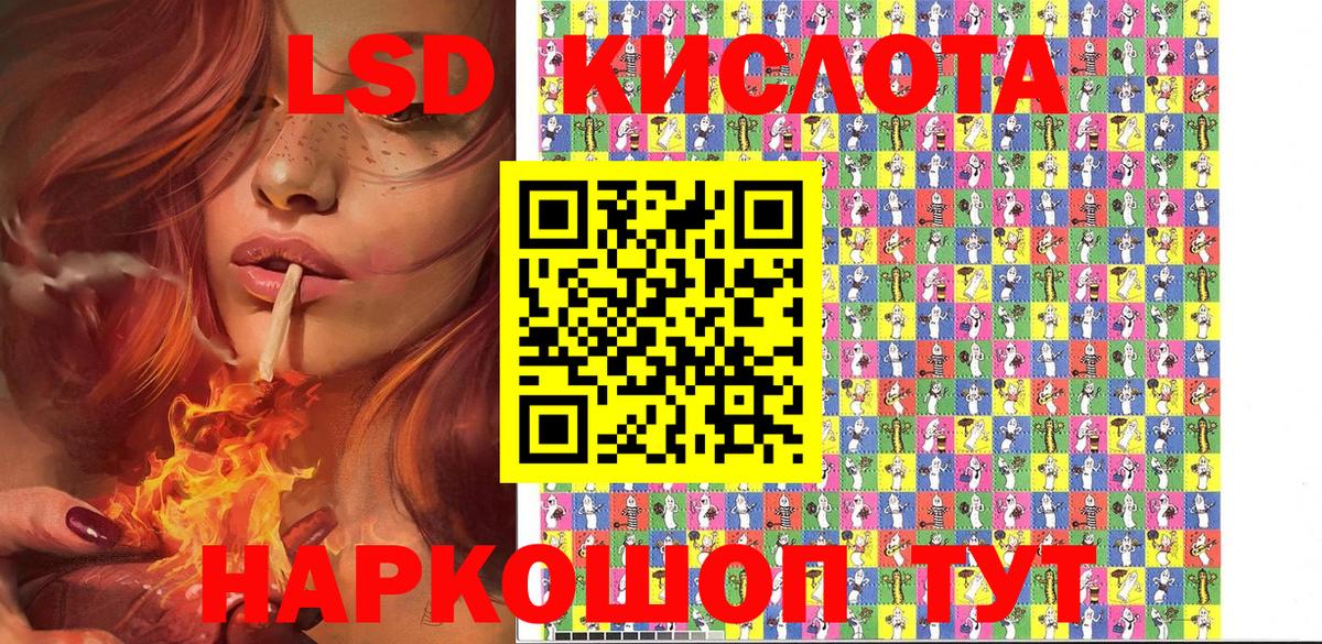 Наркотические марки  Вход с VPN  Углич  Марки 25I-NBOMe 1500мкг 