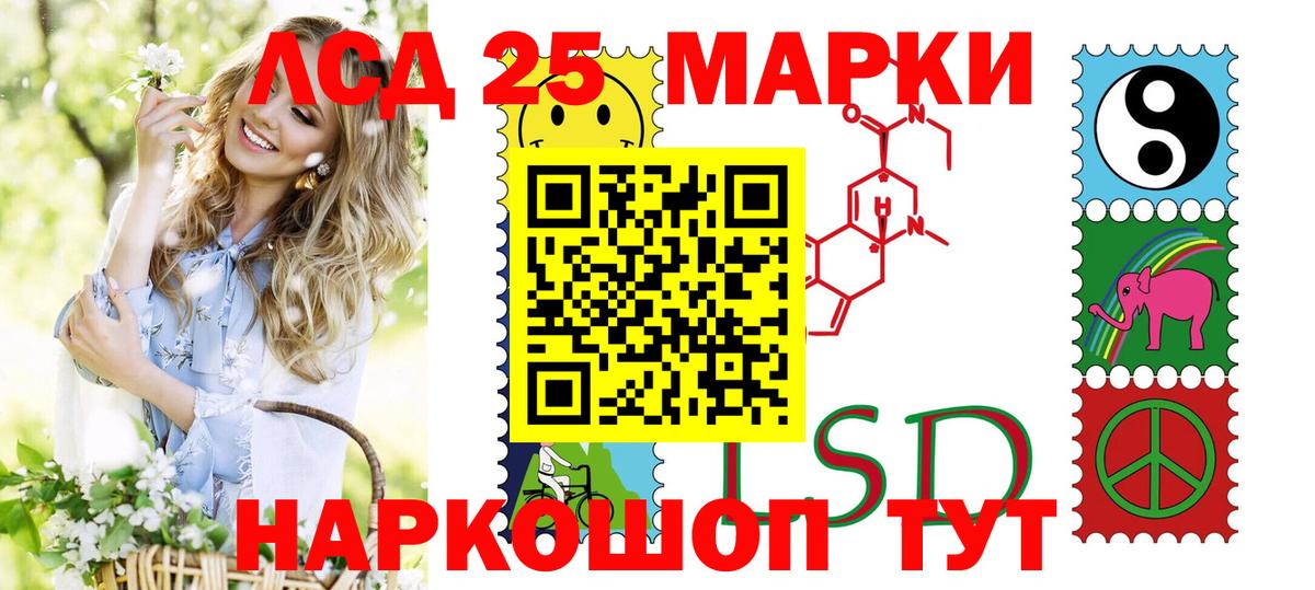 Наркотические марки 1,5мг Углич