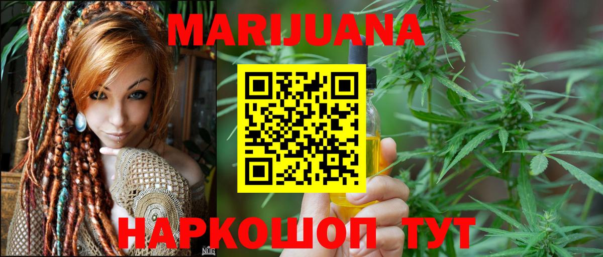 Углич  Канабис ГИДРОПОН  Конопля конопля  Вход с VPN  Конопля Ganja  Канабис план 